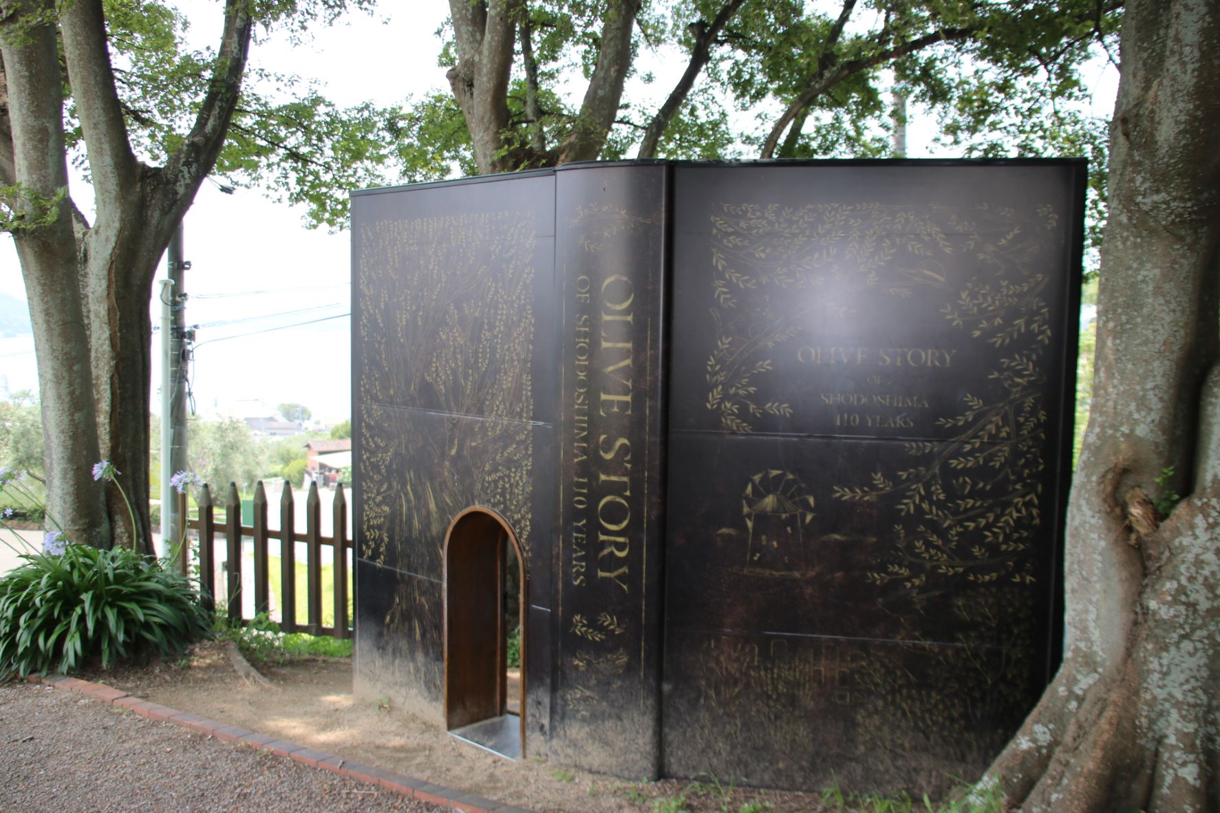 小豆島オリーブ公園,始まりの本