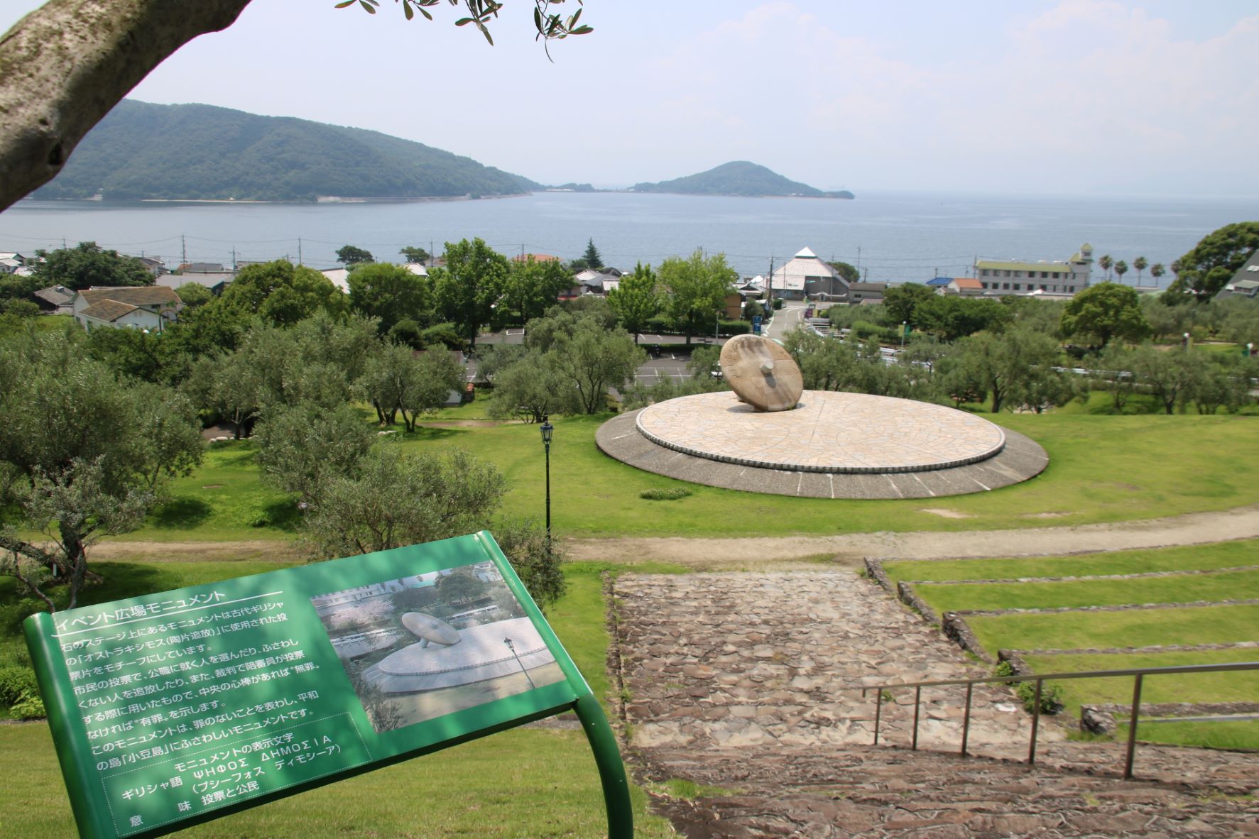 小豆島オリーブ公園,『オストラキシモス』に使用された投票片をモチーフ