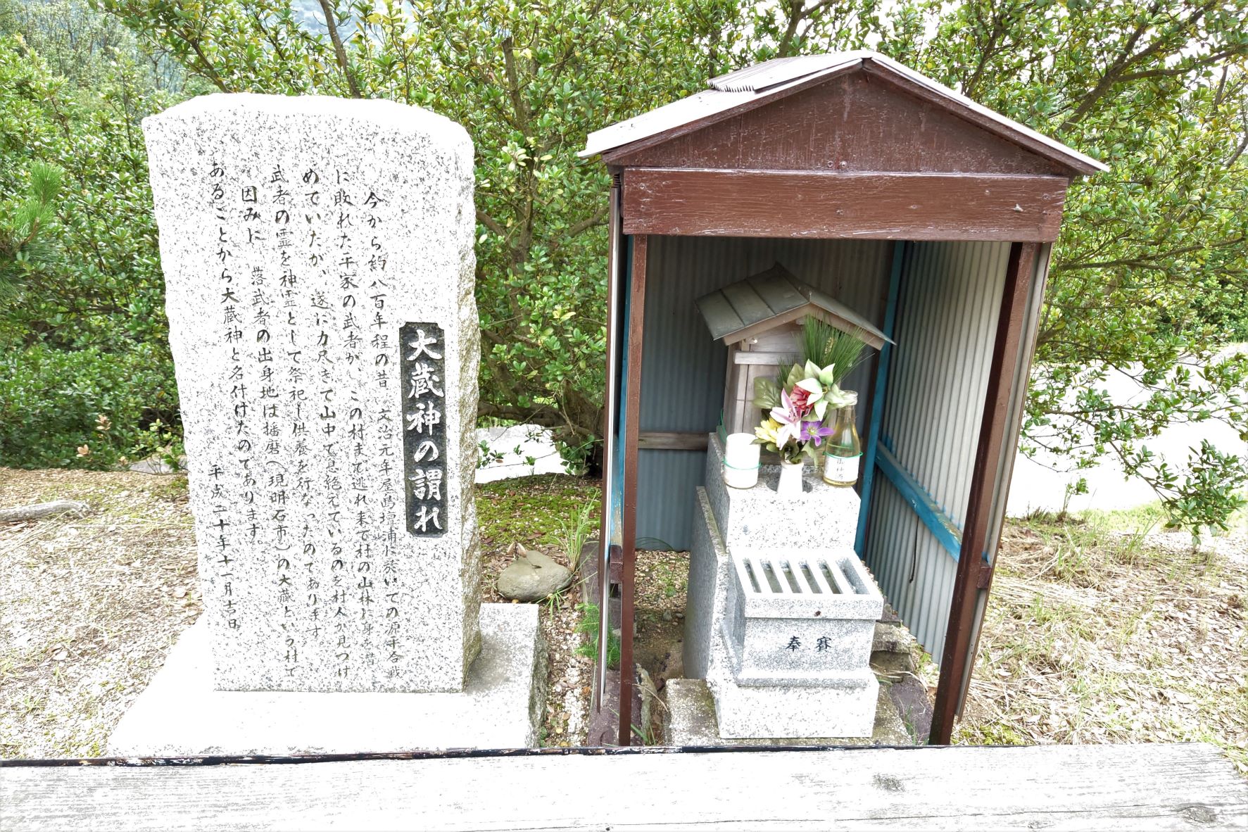 小瀬石鎚神社,重岩