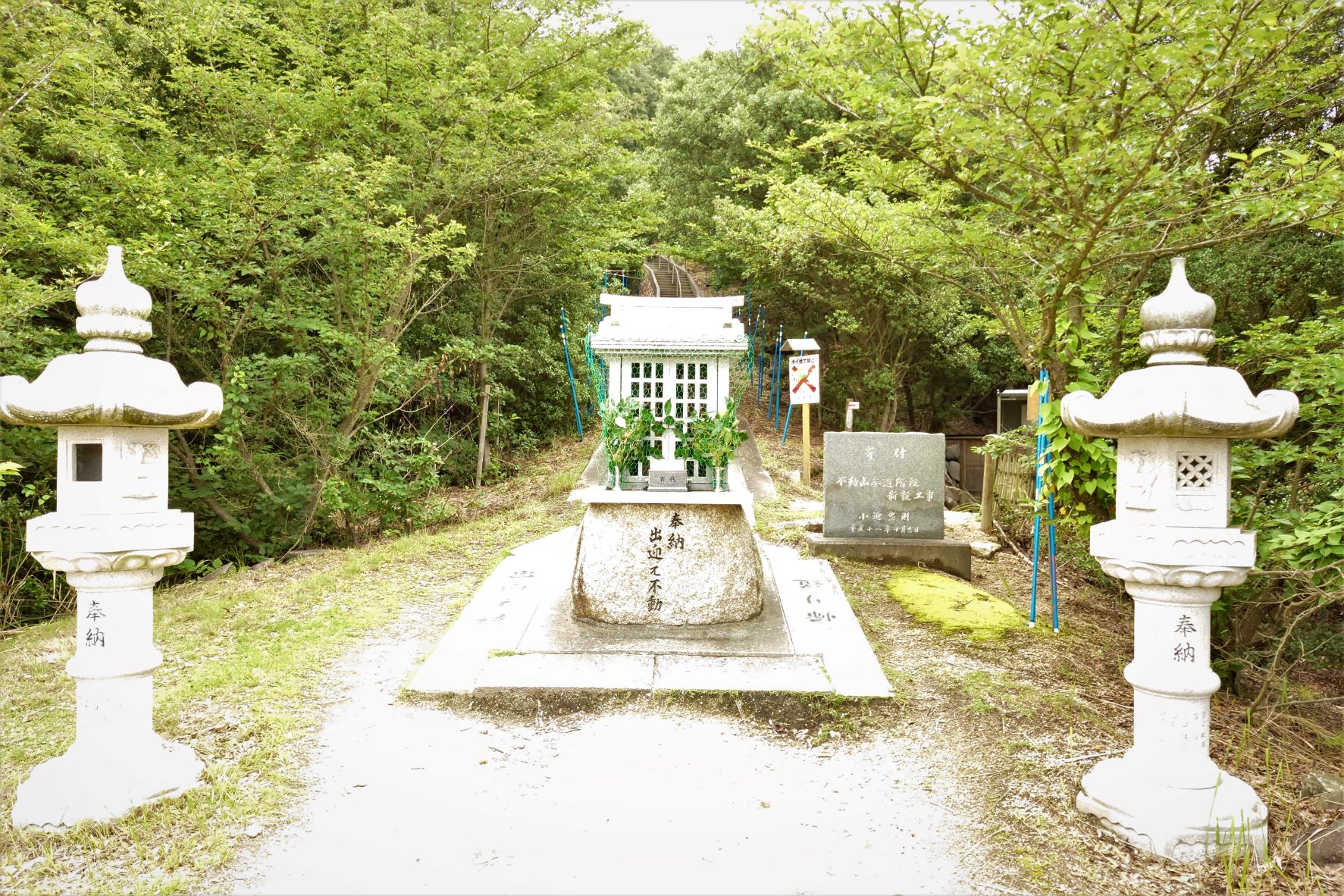 小瀬石鎚神社,重岩