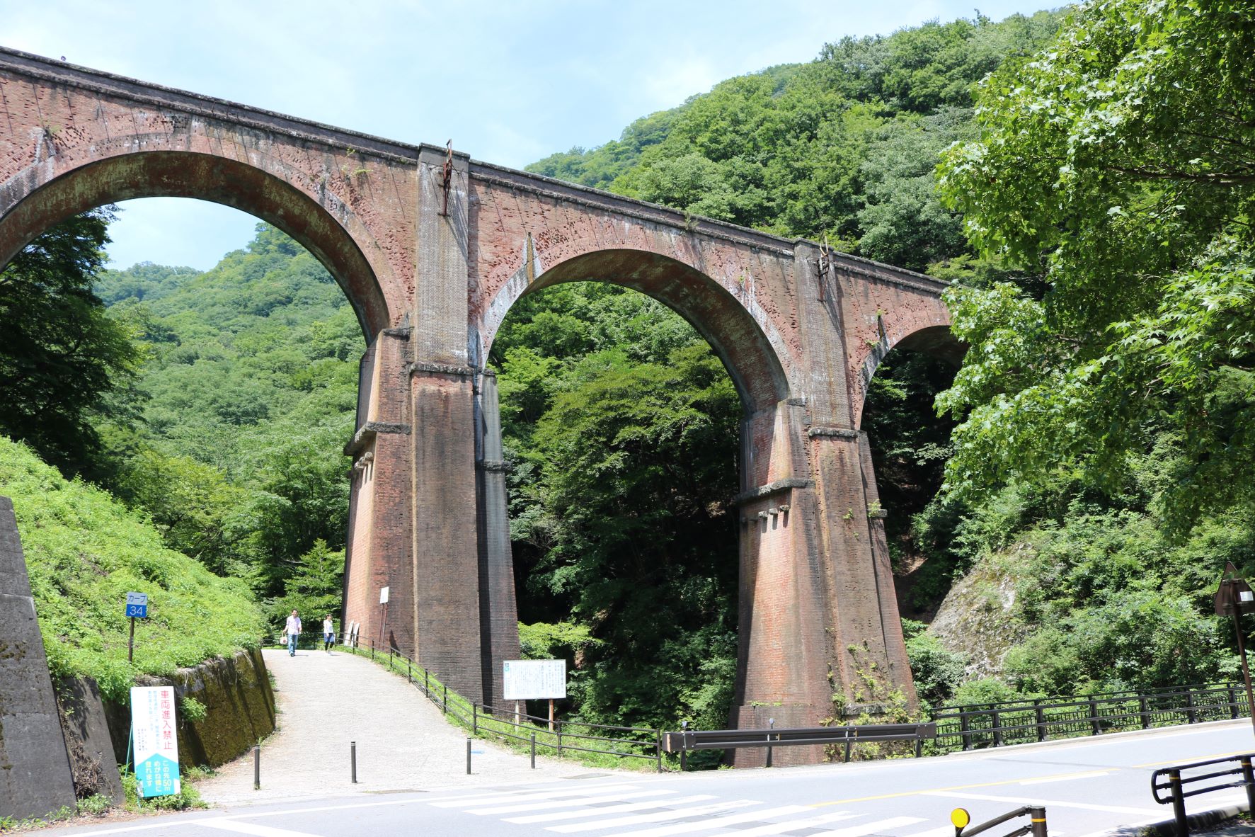 碓氷第三橋梁(めがね橋)