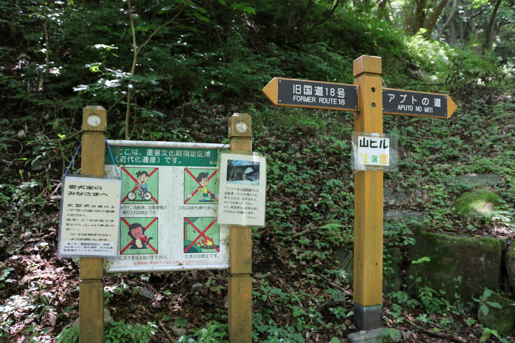 碓氷第三橋梁(めがね橋)