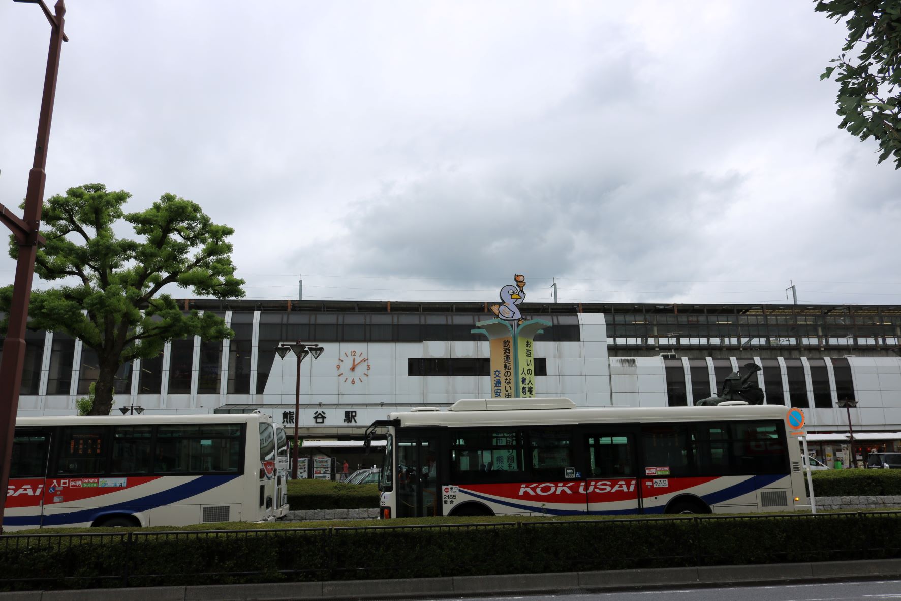 JR熊谷駅