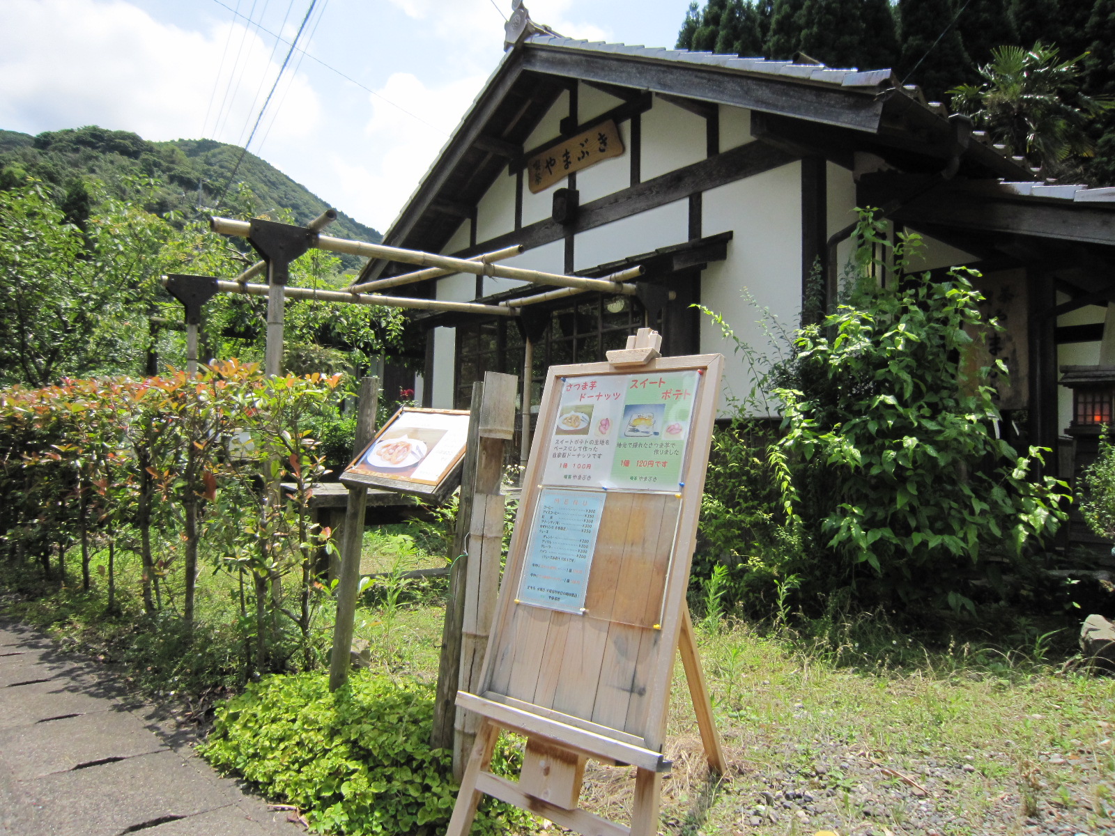 喫茶やまぶき,石見銀山