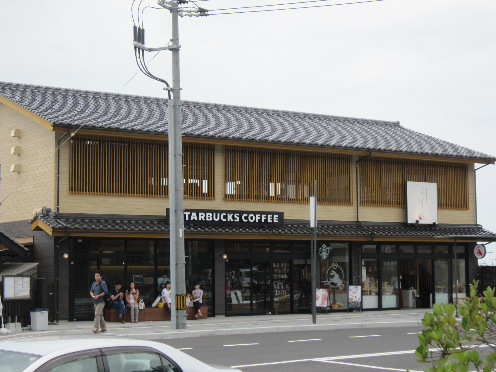 スターバックスコーヒー,出雲大社