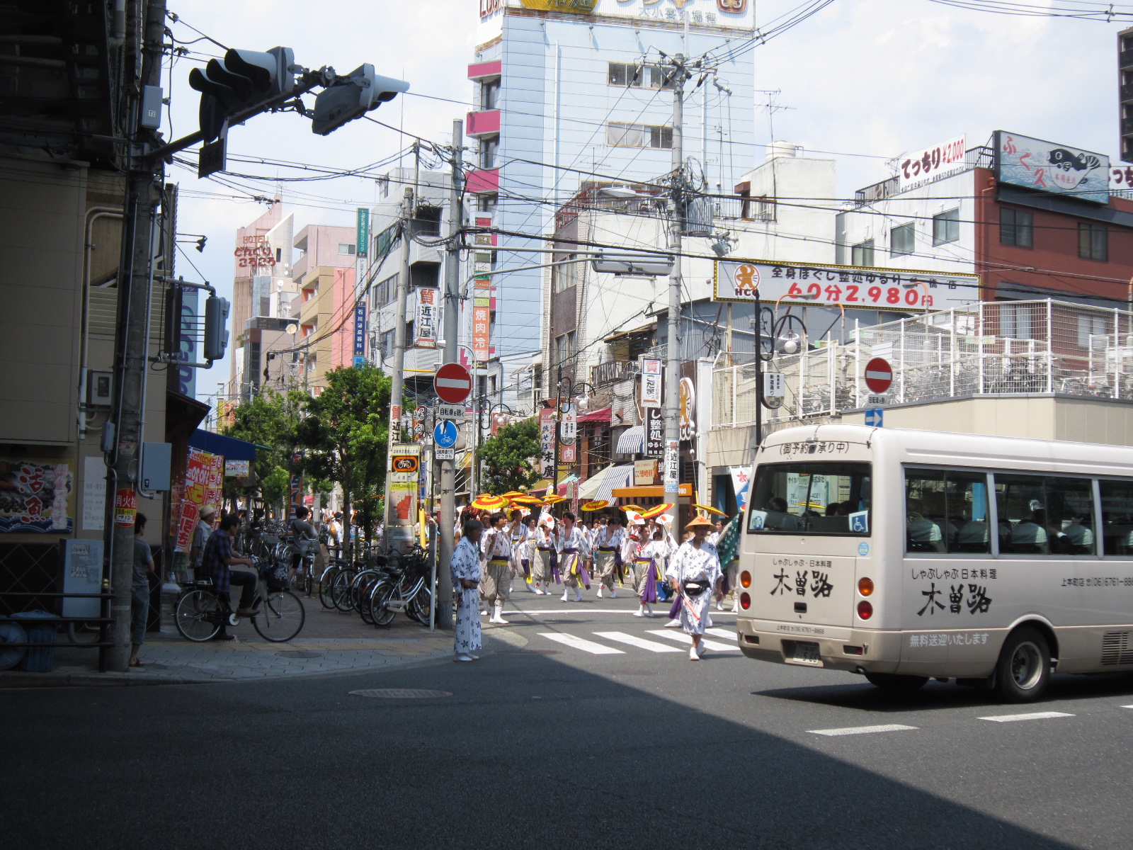 鶴橋