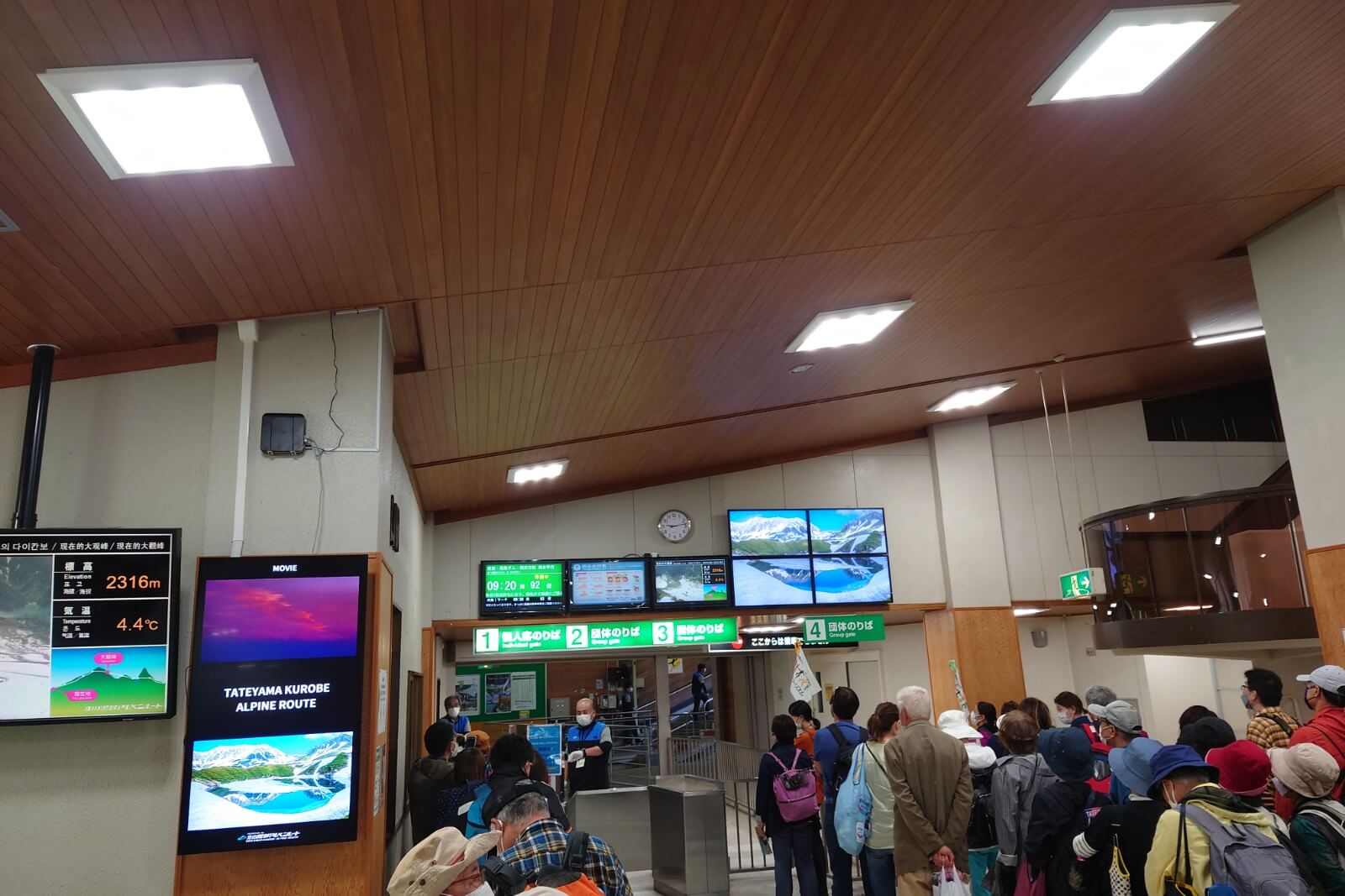 富山地方鉄道・立山駅,立山黒部アルペンルート