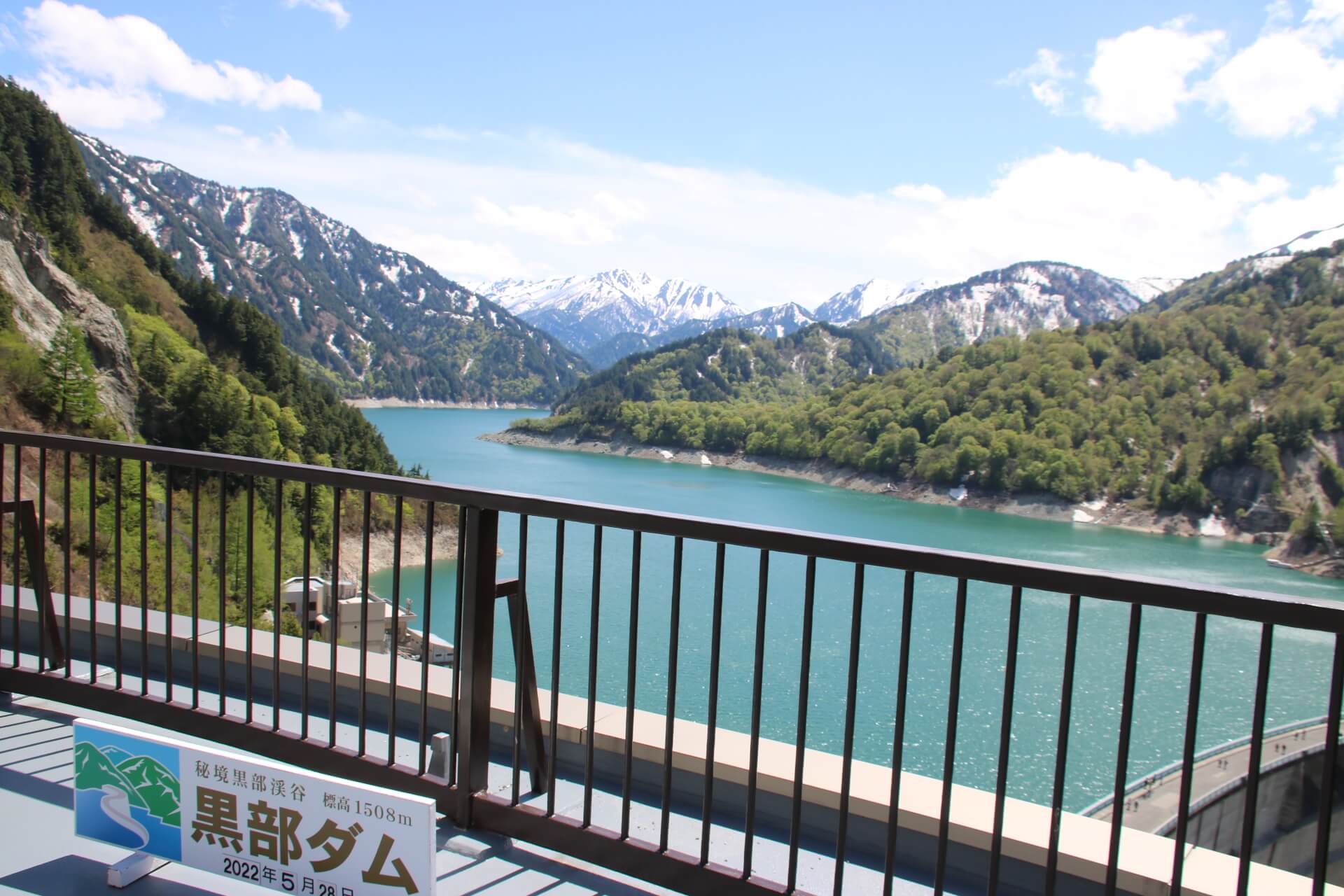 黒部ダム展望台,黒部ダム,黒部湖,立山黒部アルペンルート