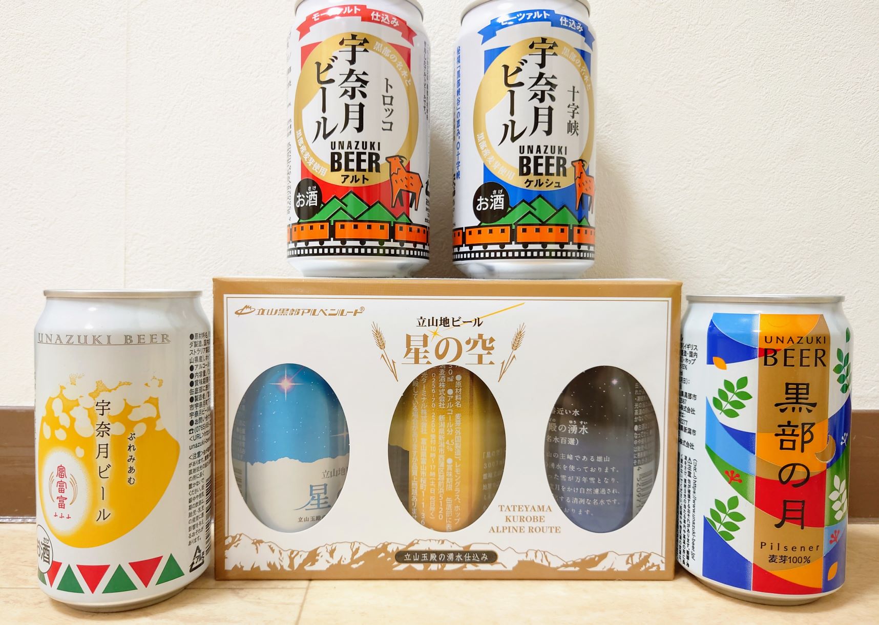 宇奈月ビール,立山地ビール