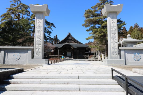 高野山金剛講総本部,高野山大師協會本部