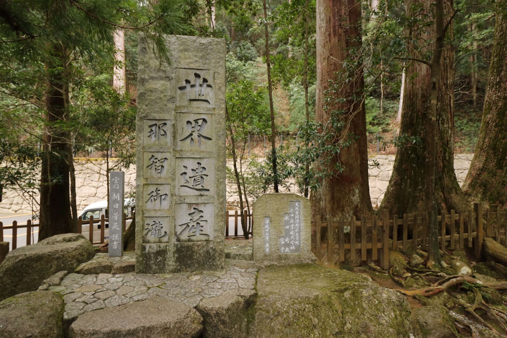 那智御瀧,飛瀧神社