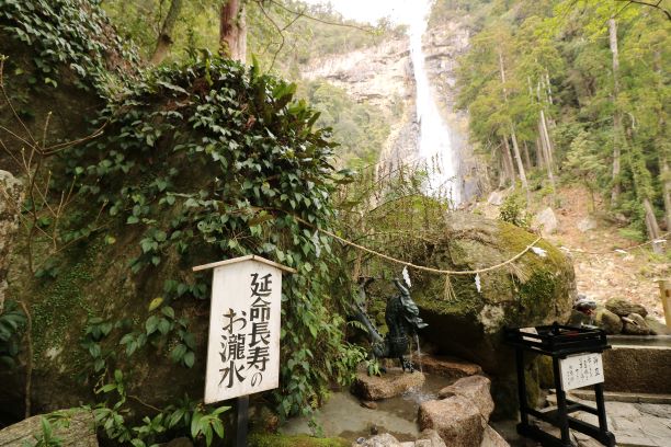 那智御瀧,飛瀧神社