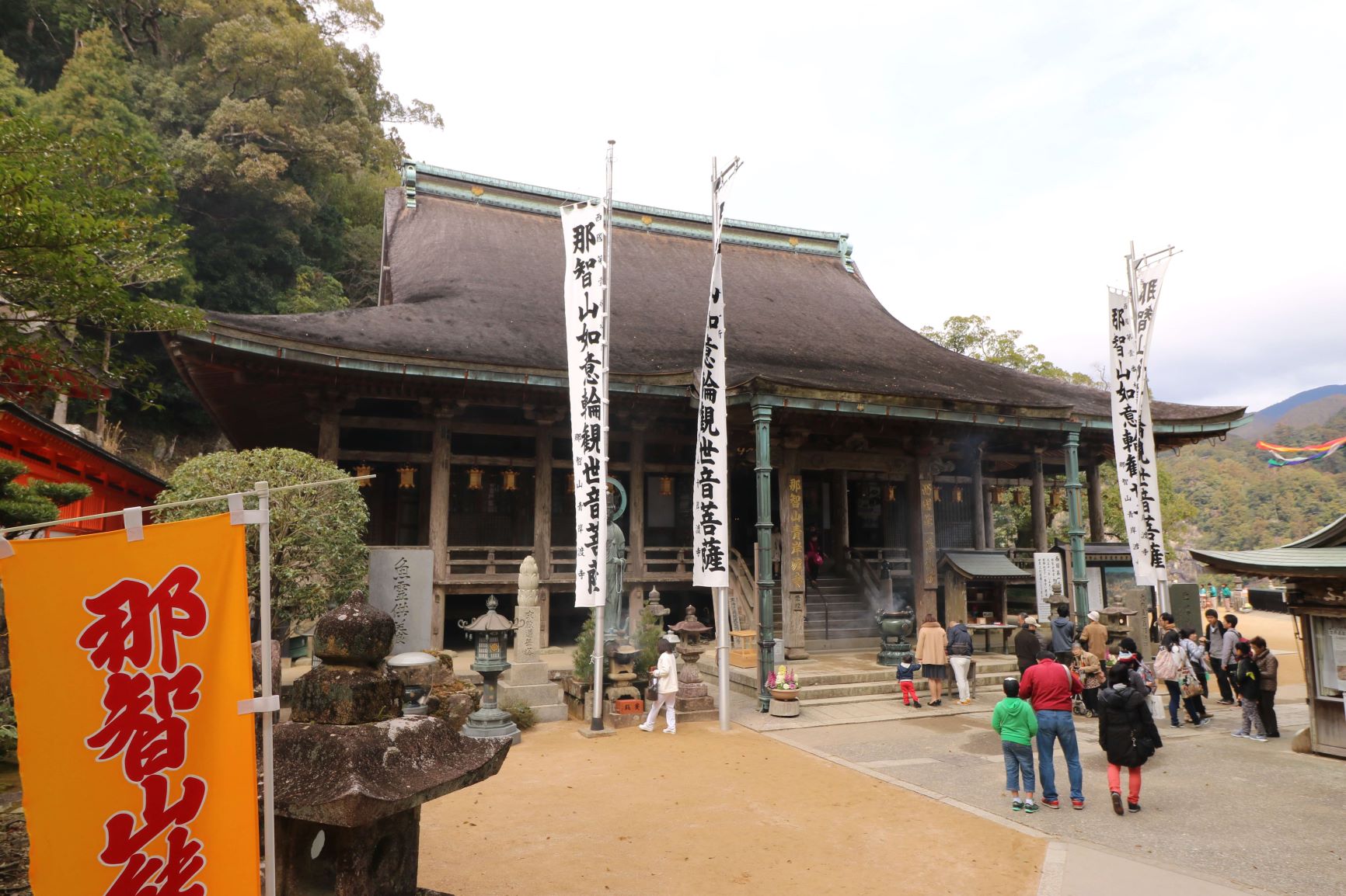 青岸渡寺