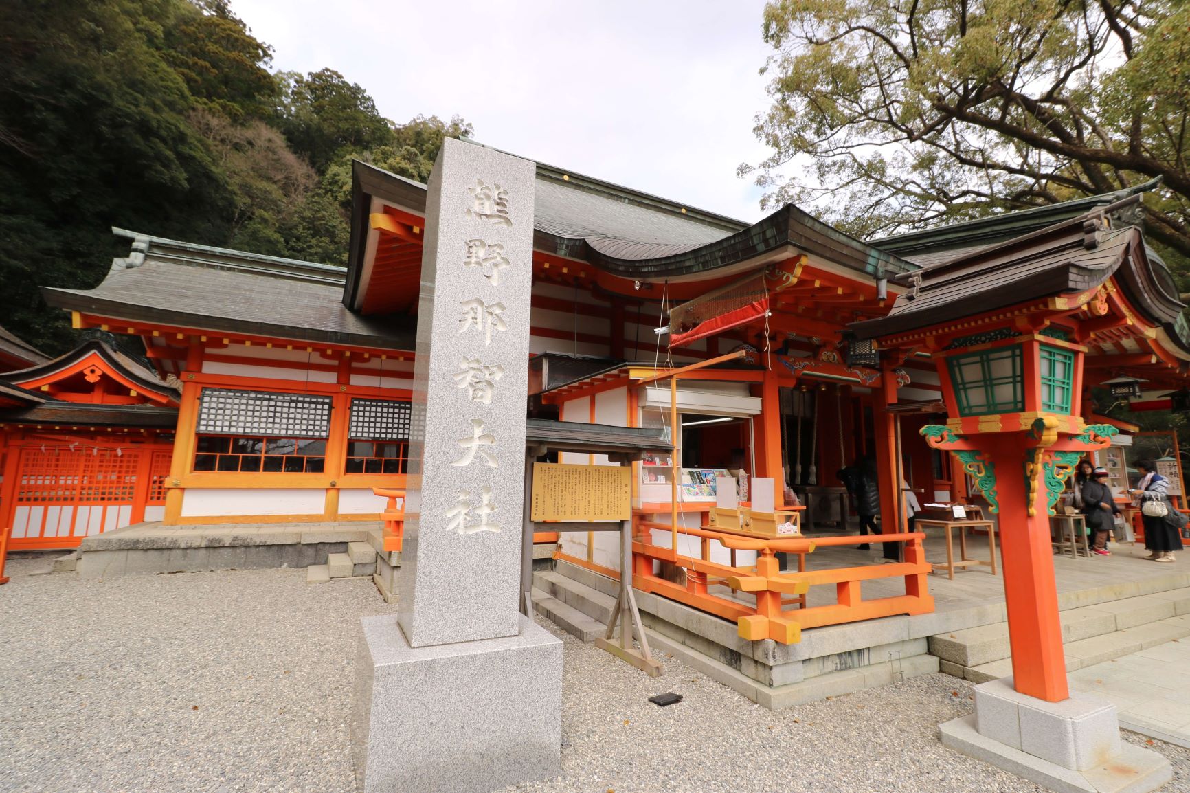 熊野那智大社