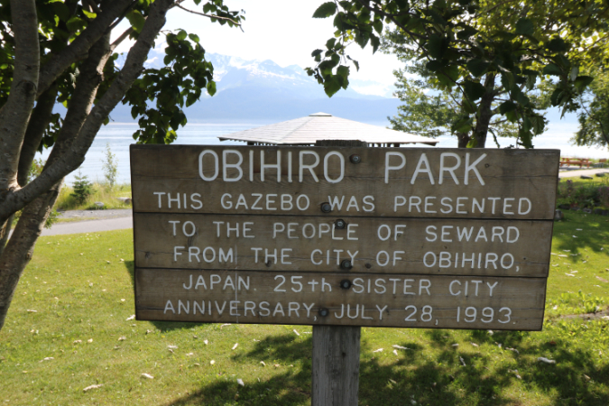 OBIHIRO PARK,スワード,アラスカ
