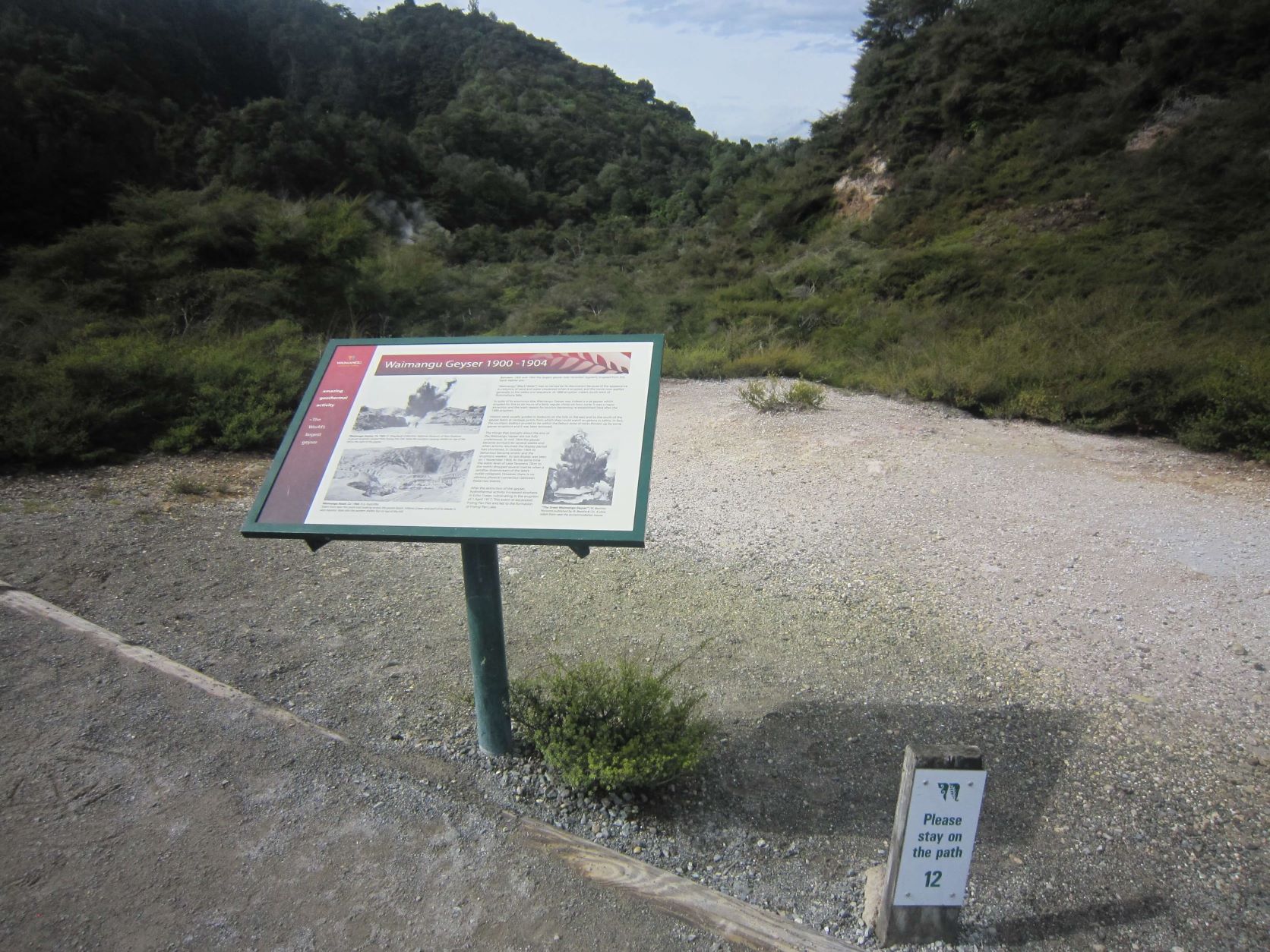 ワイマング火山渓谷